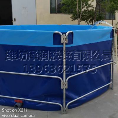 支架水池